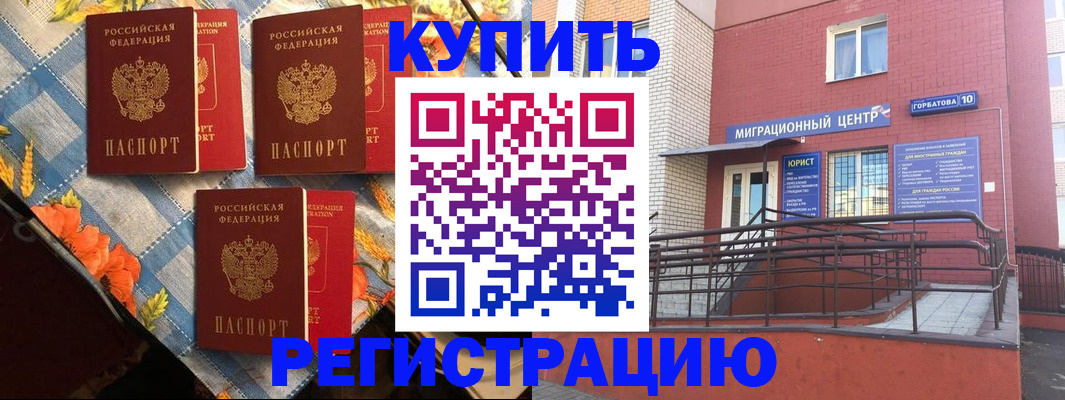 форма 3 в Марксе
