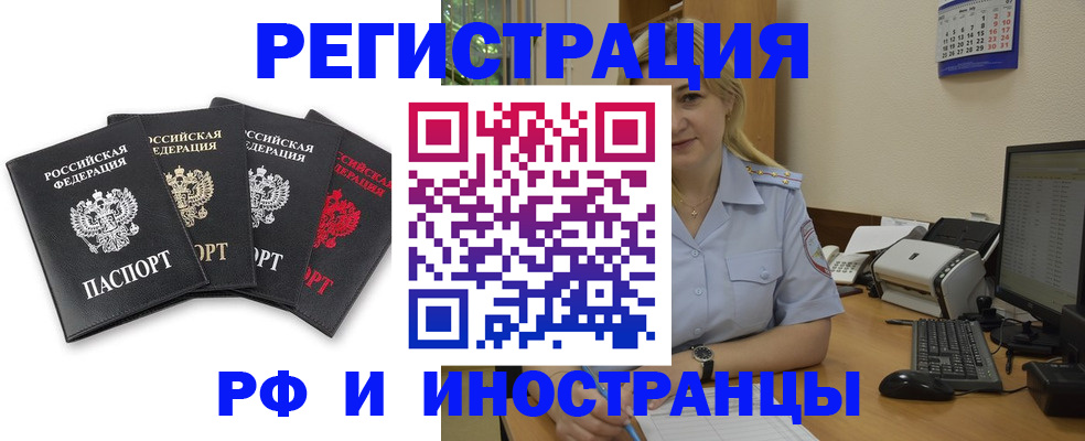 регистрация для школы в Марксе