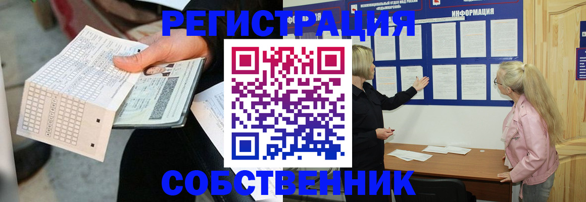 регистрация для дет. сада в Марксе